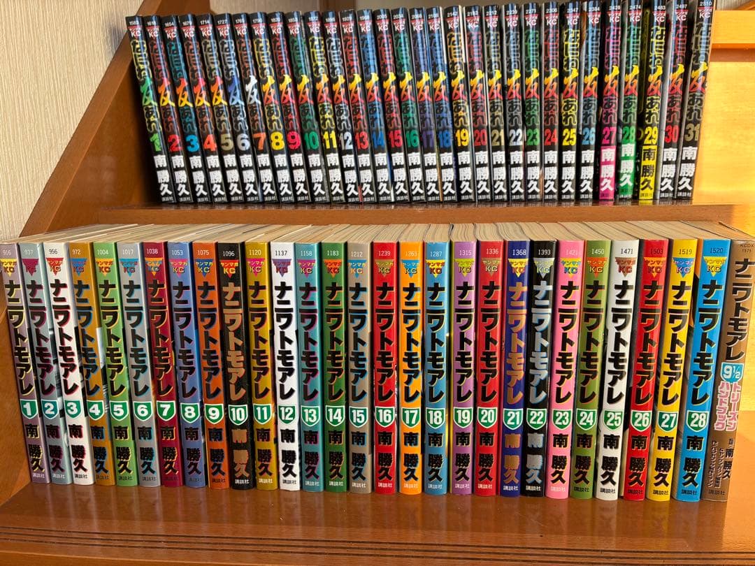 ナニワトモアレ全59巻➕ハンドブック1巻 ナニワトモアレ全59巻➕ハンドブック1巻 ナニワトモアレ全59巻