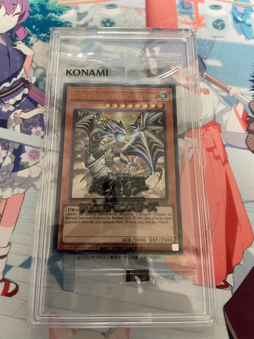 遊戯王　日本選手権　店舗予選　後期　Dragon of Illumination 日本選手権プロモ徹底解説！聖域を守護せし光の龍！Dragon of