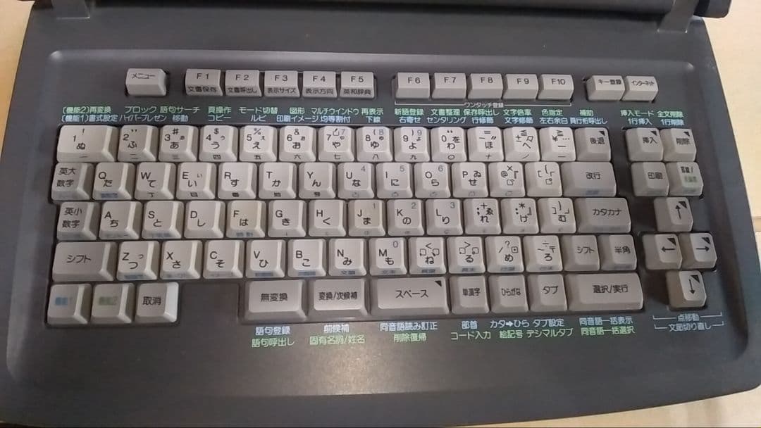 ジャンク】東芝 ワープロ Rupo JW-V850 - メルカリ