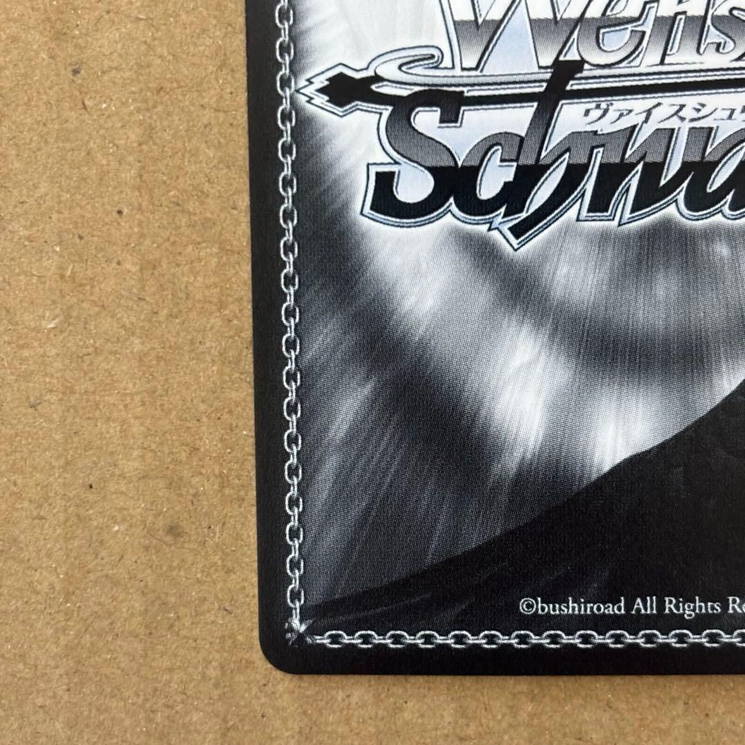 ヴァイスシュヴァルツ “私の勇気”松原花音 SSPカード サイン - メルカリ