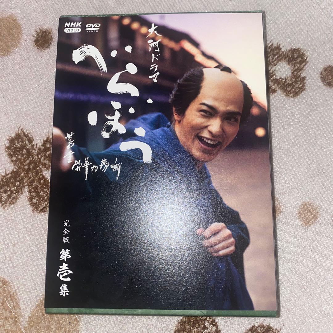 大河ドラマ べらぼう～蔦重栄華乃夢噺～ 完全版 第壱集 大河ドラマ べらぼう～蔦重栄華乃夢噺～ 完全版 第壱集 ブルーレイ BOX