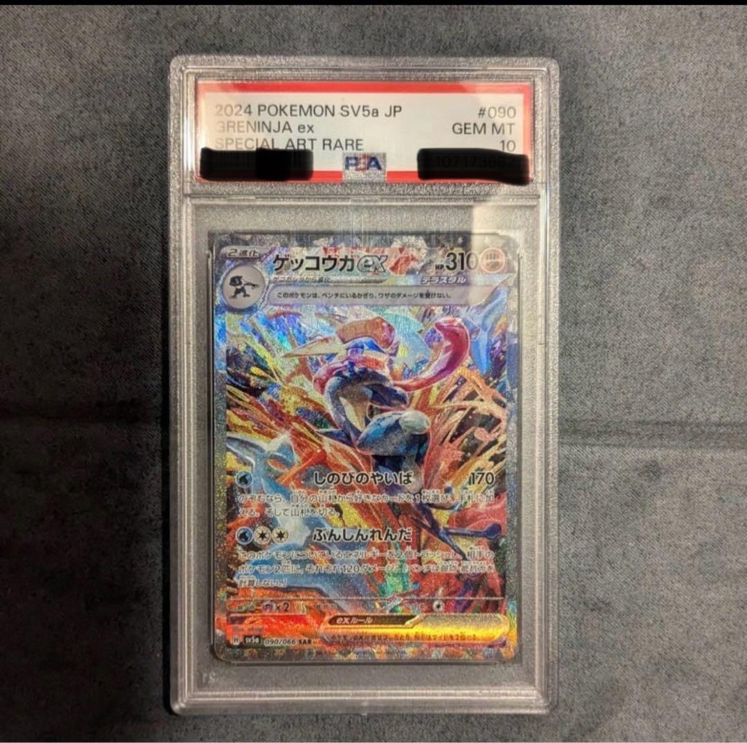 引退品】ポケモンカード 4点セット - メルカリ