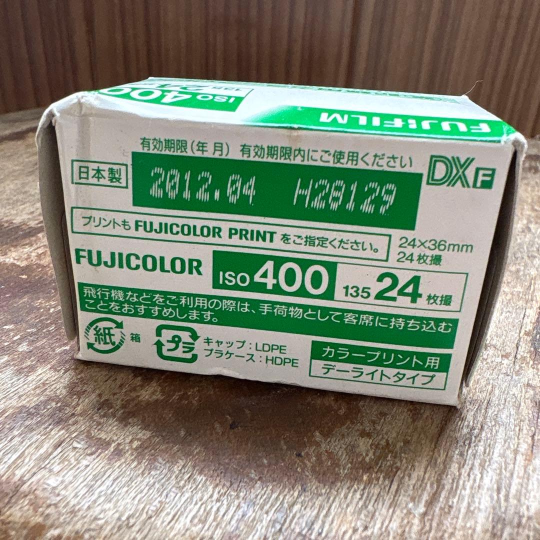 未開封 FUJICOLOR 記録用カラーフィルム ISO400 24枚撮 - メルカリ