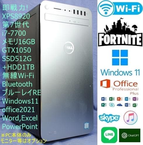 高性能!XPS8920 i7-7700/Win11/Office/ブルーレイ DELL Desktop Computer XPS 8920 XPS8920-7838BLK Intel Core i7-7700