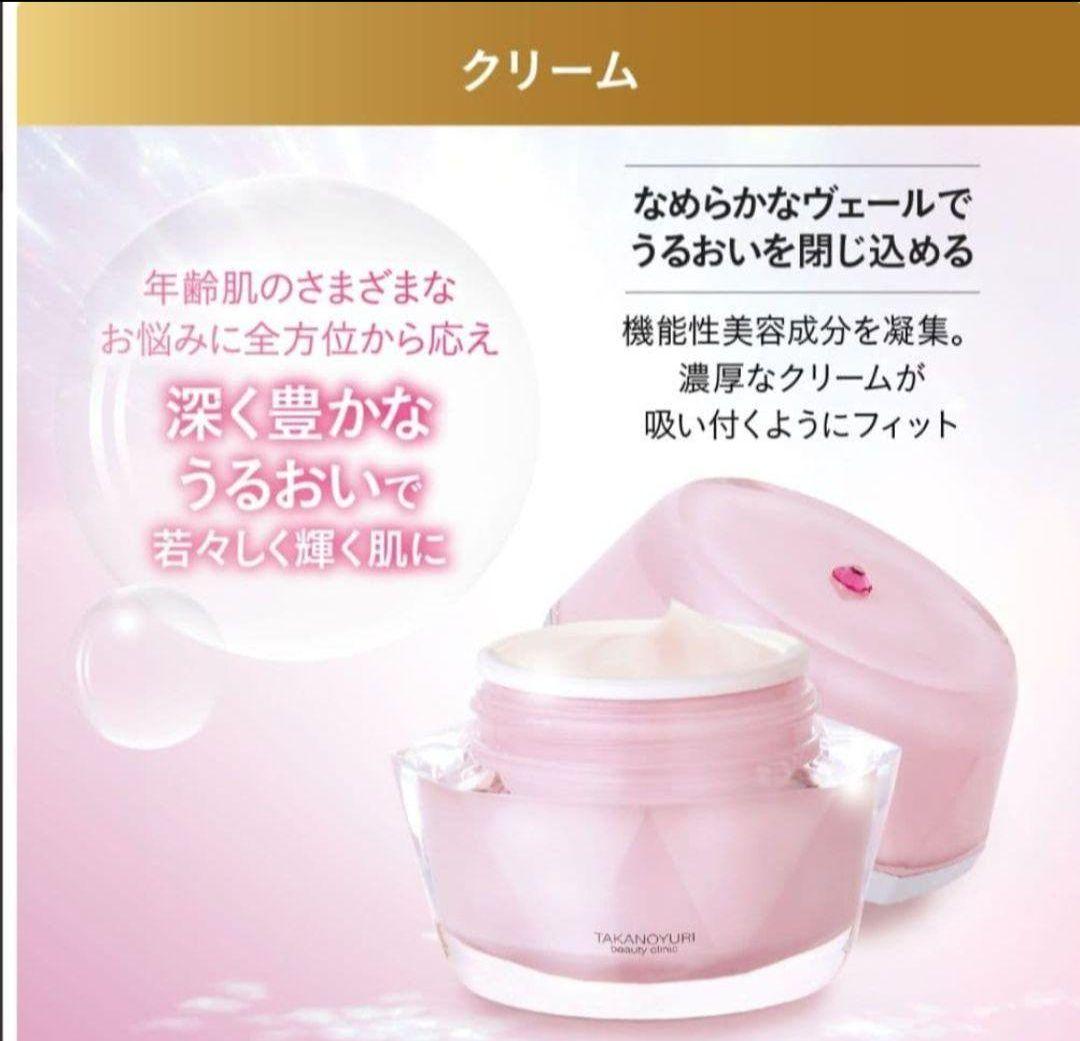 ☆限定値下げ☆エステファクト ディープモイストクリームV1 - メルカリ