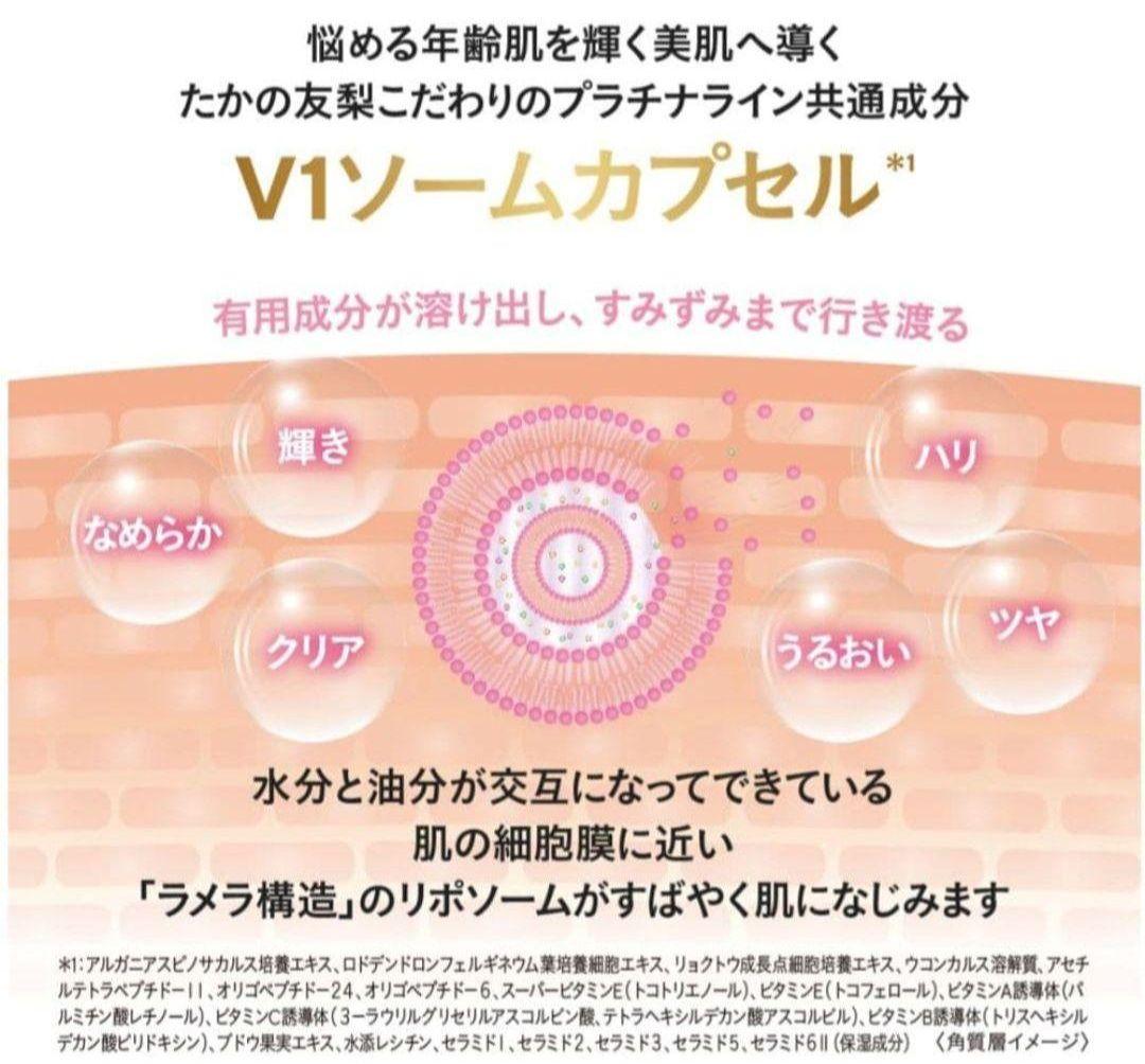 ☆限定値下げ☆エステファクト ディープモイストクリームV1 - メルカリ