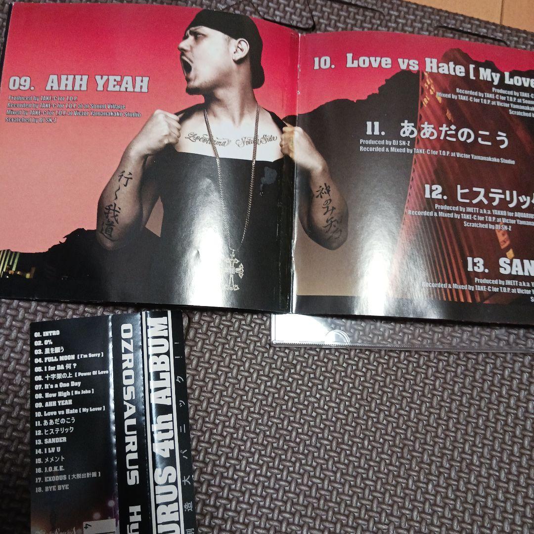 OZROSAURUS / HYSTERICAL / オジロザウルス CD - メルカリ