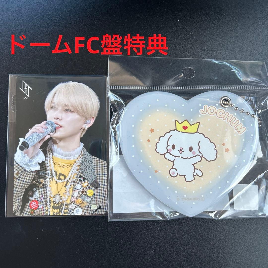 白岩瑠姫 JO1 ロフト ジェオチャム スライドミラー RURU JOCHUM - メルカリ