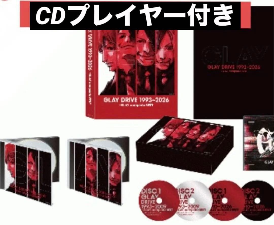 GLAY CDプレイヤー 「DRIVE」G-DIRECT限定盤封入特典 - メルカリ