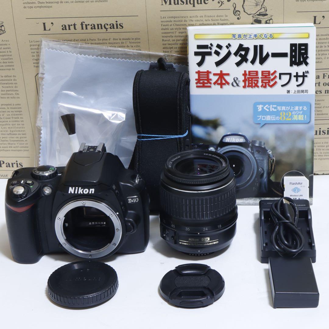☆めち。様専用☆定番機!!☆ Nikon D40セット