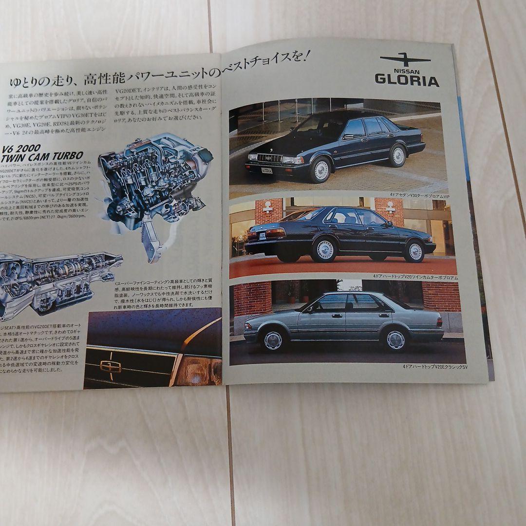 PRINCE 7月号 自動車 小冊子 - メルカリ