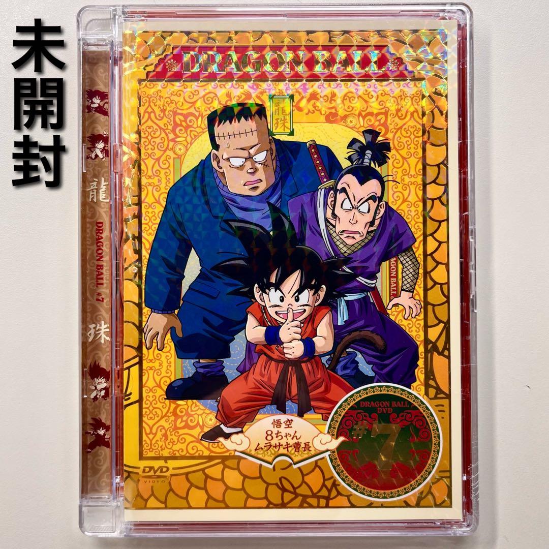 新品】【未開封】DRAGON BALL #7 悟空 8ちゃん ムラサキ軍曹 - メルカリ