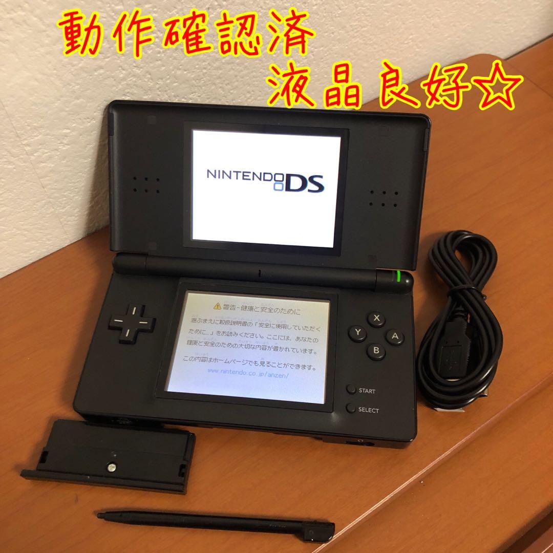 Nintendo ニンテンドーDS Lite ジェットブラック - メルカリ