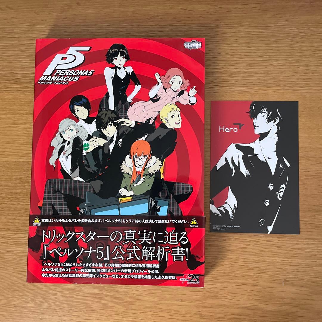 暮しの手帖30冊セット連番1959-1965年