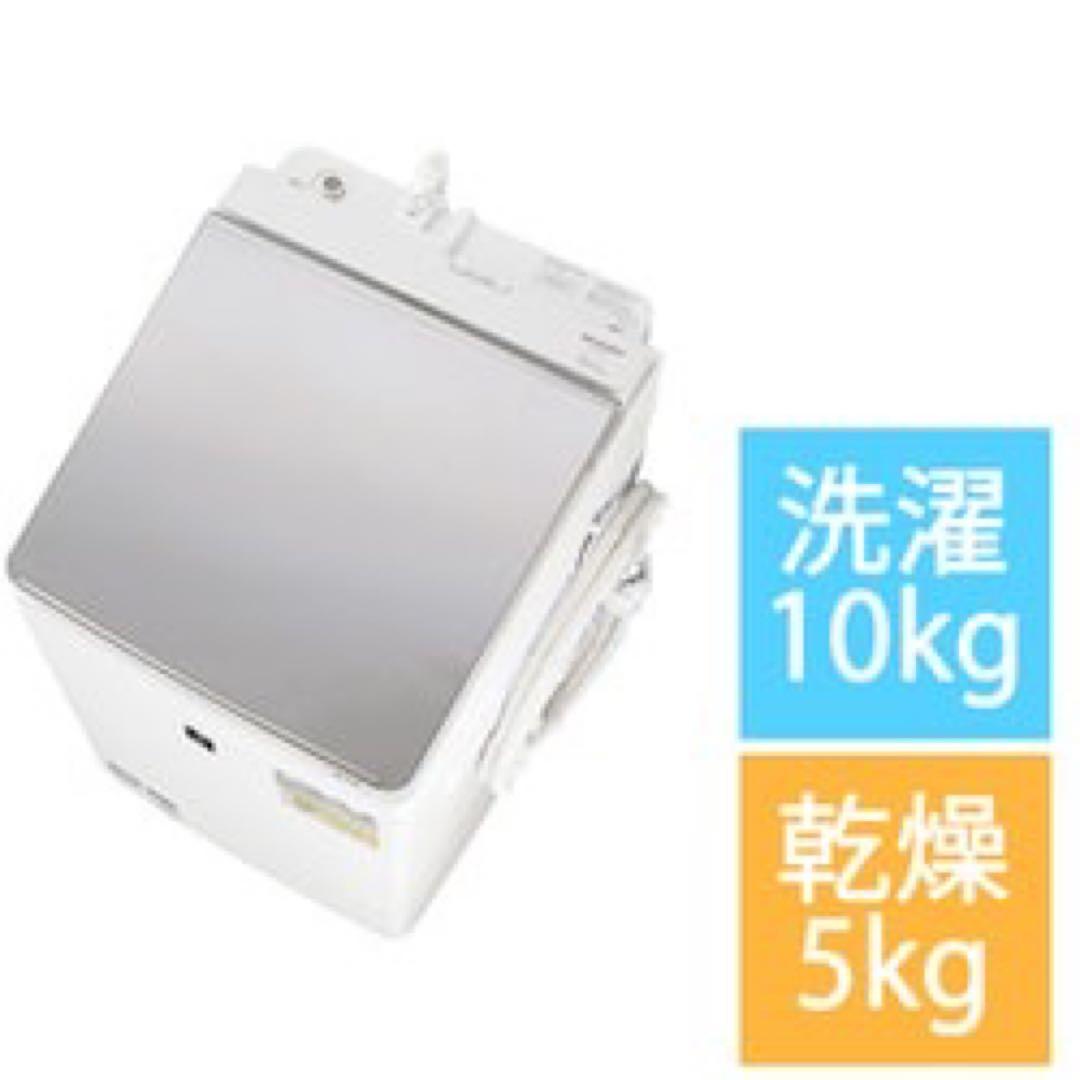 未使用品 シャープ 縦型洗濯乾燥機 洗濯10kg 乾燥5kg プラズマクラスター シャープ ES-PT10H 縦型洗濯乾燥機 プラズマクラスター 10kg【DD