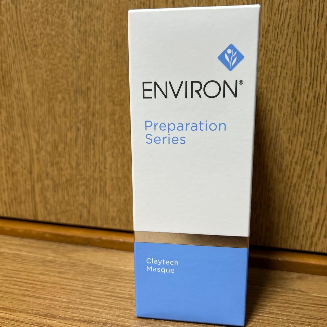 エンビロンクレイテックマスク エンビロン公式】クレイテックマスク｜ビタミンAスキンケアの