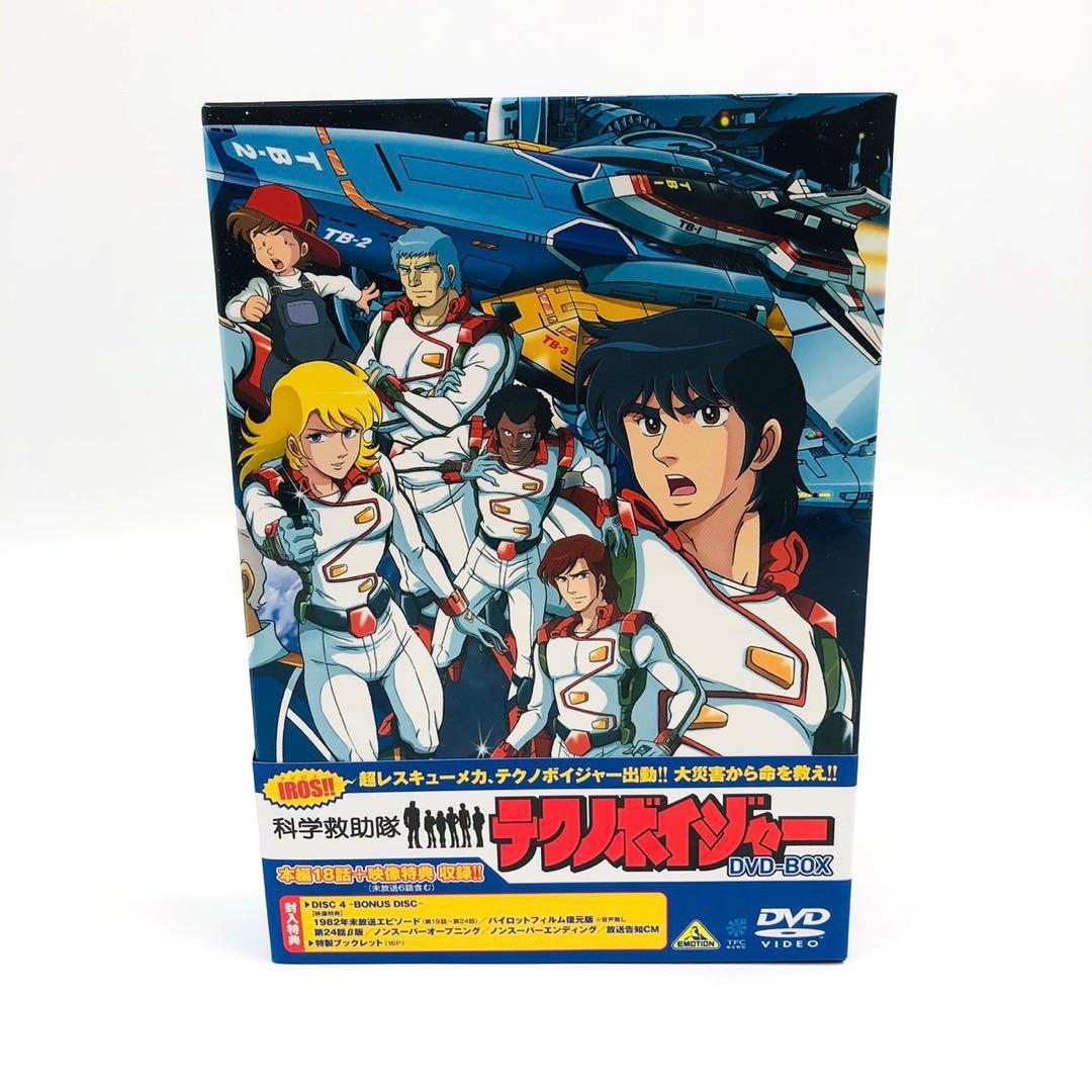 【一部未開封 帯付】 科学救助隊テクノボイジャー DVD-BOX 61wS6P2c5UL._AC_UF350,
