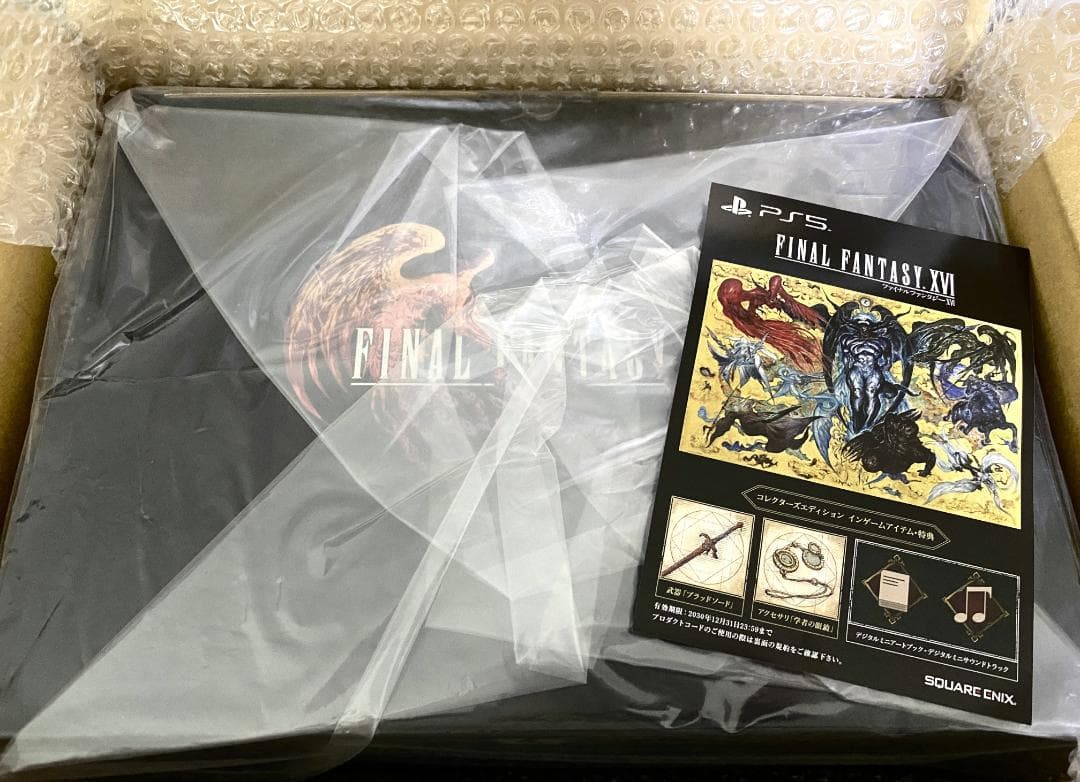 S*I様 FF16 ファイナルファンタジーXVI コレクターズエディション 未開
