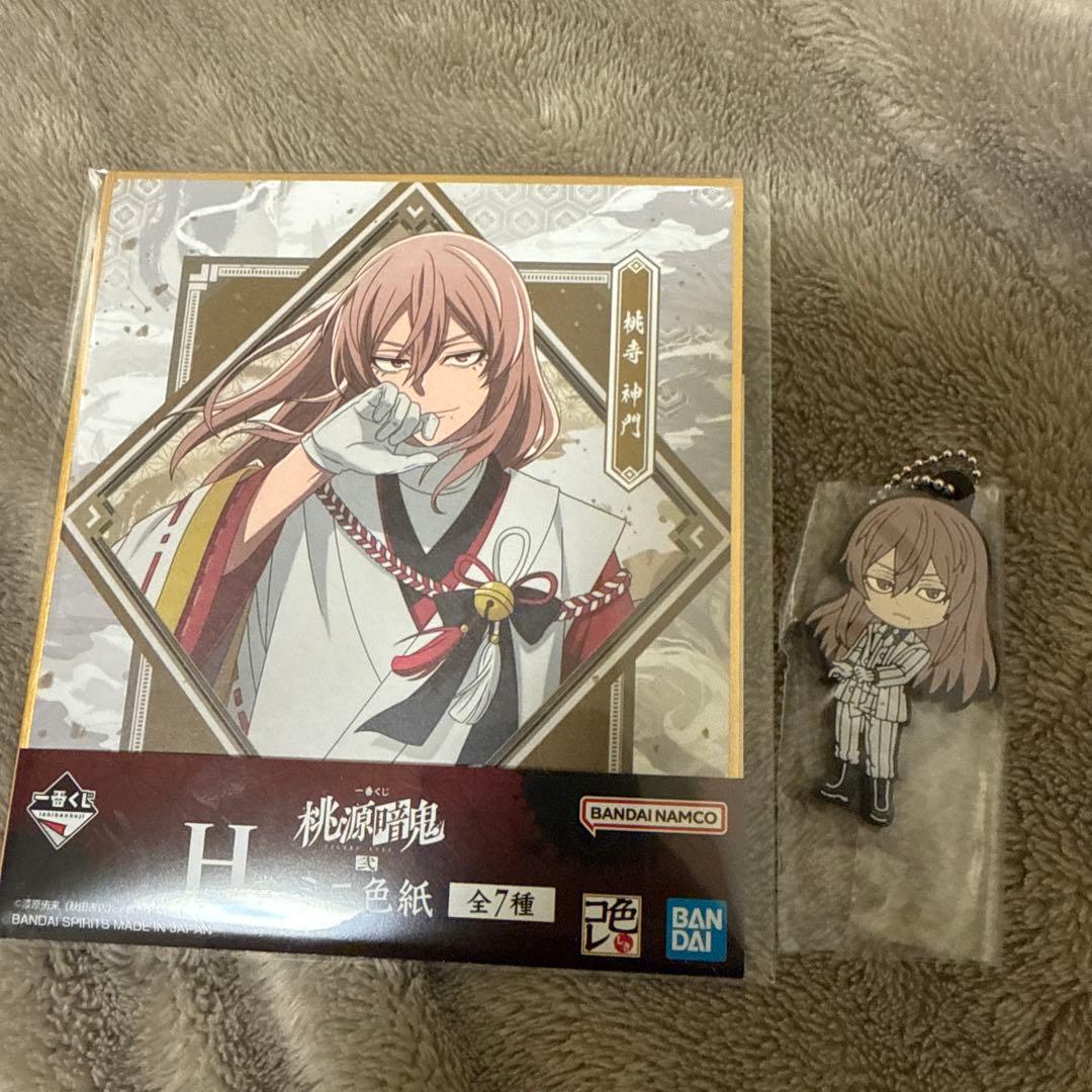 一番くじ 桃源暗鬼 弐 グッズ2点セット 桃寺神門 - メルカリ