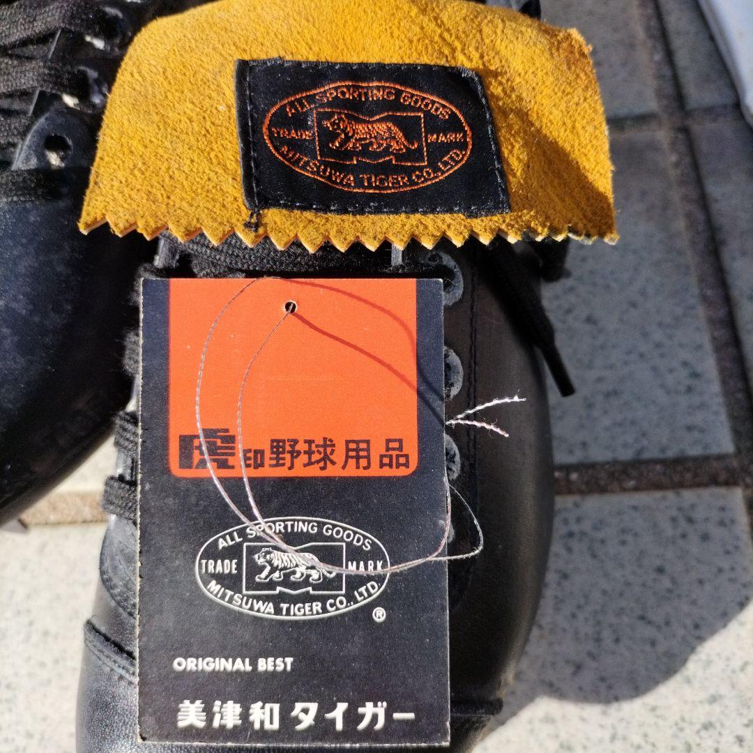 1970s】美津和タイガー 野球スパイク 未使用【希少】 - メルカリ