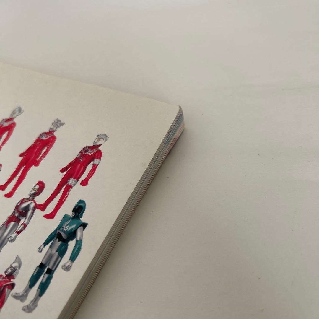 ウルトラソフビ超図鑑 フィギュア王プレミアム シリーズ6