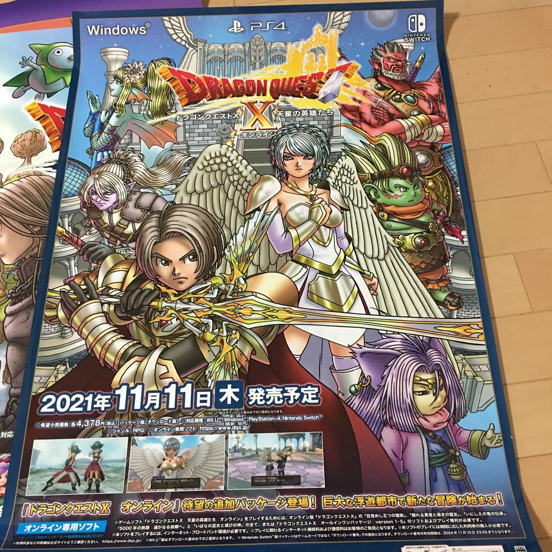 ドラゴンクエストX 10 鳥山明 B2ポスター 8種類 - メルカリ