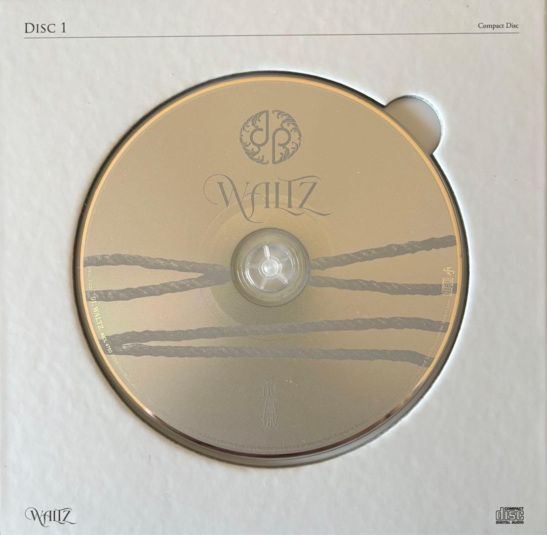 龍宮城 WALTZ 完全生産限定盤 白盤(トレカなし)+期間限定生産盤セット