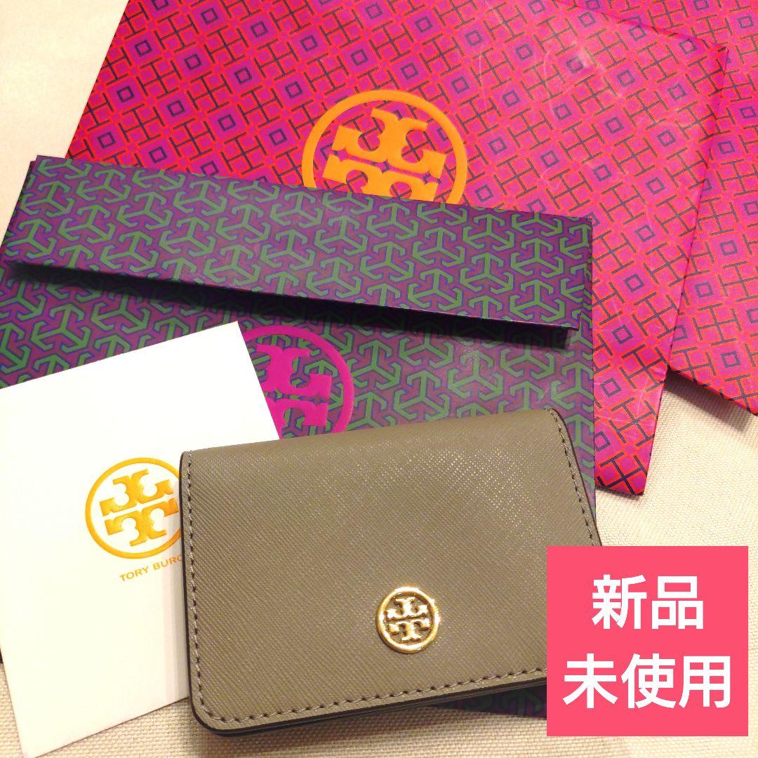 TORY BURCH 　トリーバーチ　名刺入れ　カードケース 新品未使用 Tory Burch Britten Zip Card Case カード名刺入れ 141006 (Tory Burch