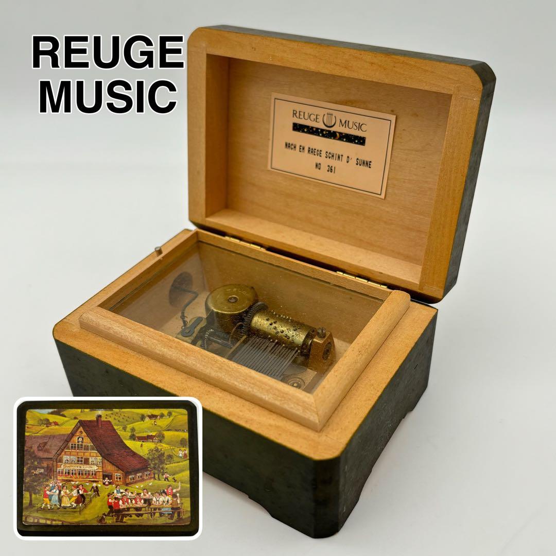 超希少】 REUGE MUSIC リュージュ オルゴール スイス製 18弁 - メルカリ