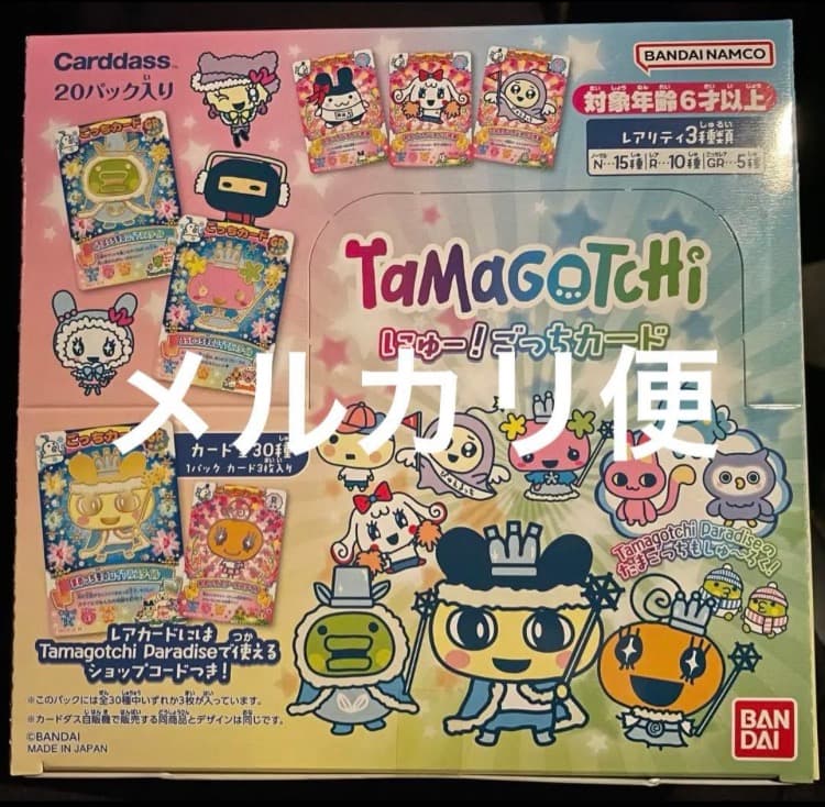 たまごっち　カード　Tamagotchi トレーディングカード 20パック入り Tamagotchi - Tamagotchi New! Gotchi Cards Pack (BOX OF 20)