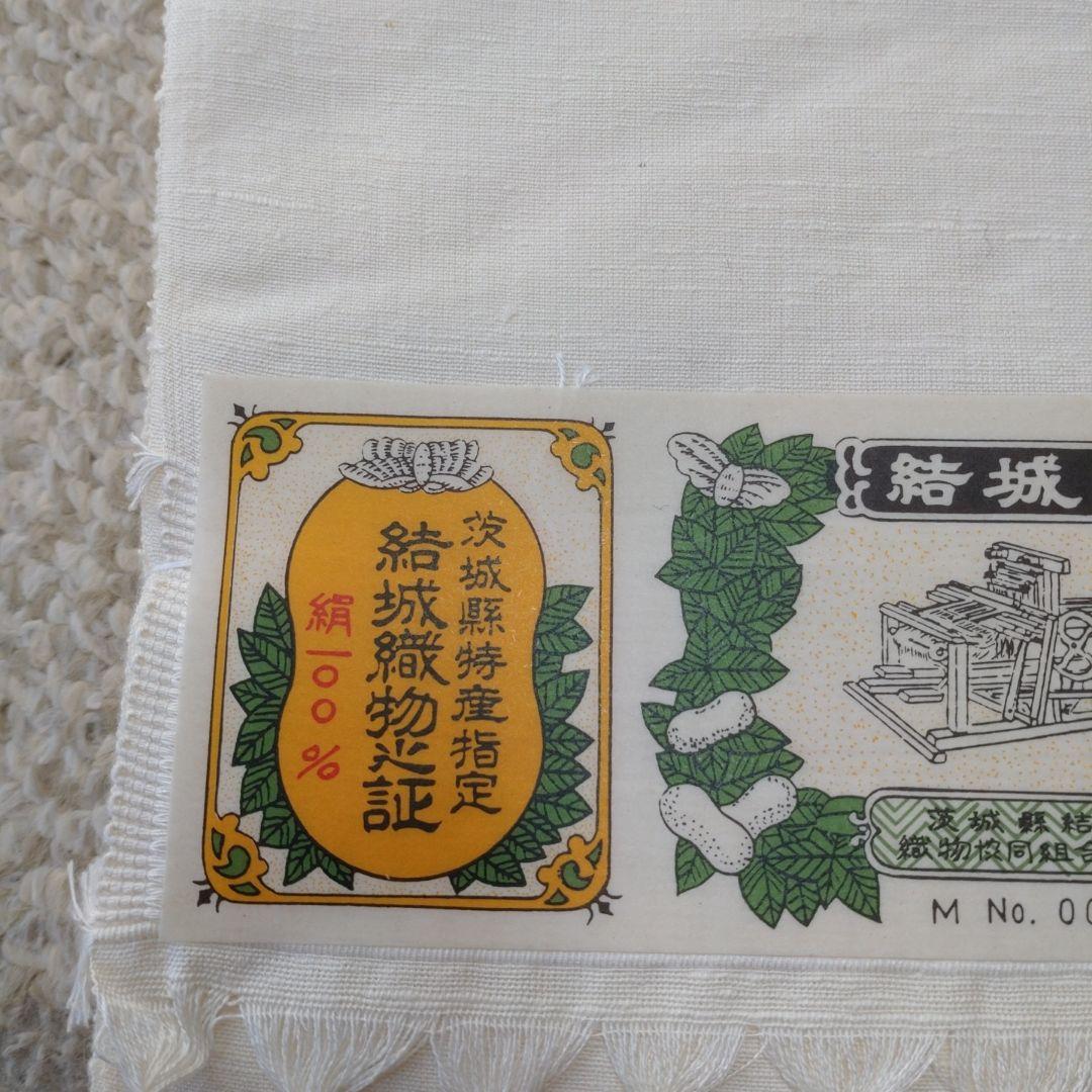 ゆる様取引中商品」茨城県特産指定 結城紬 絹100% - メルカリ