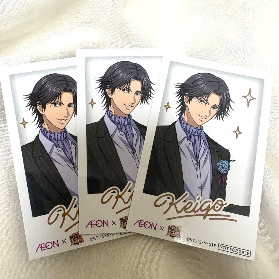 新テニスの王子様 イオン 跡部景吾 チェキ風カード - メルカリ