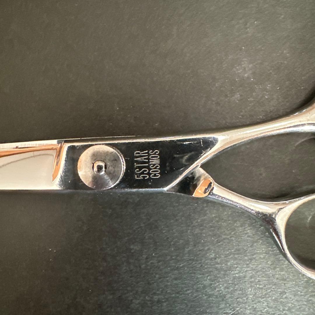 ヒカリシザー5star153 6.0inch