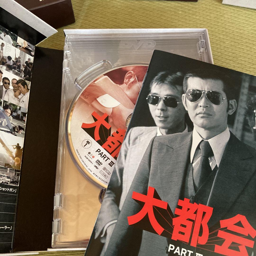 大都会 DVD BOX 5巻セット - メルカリ