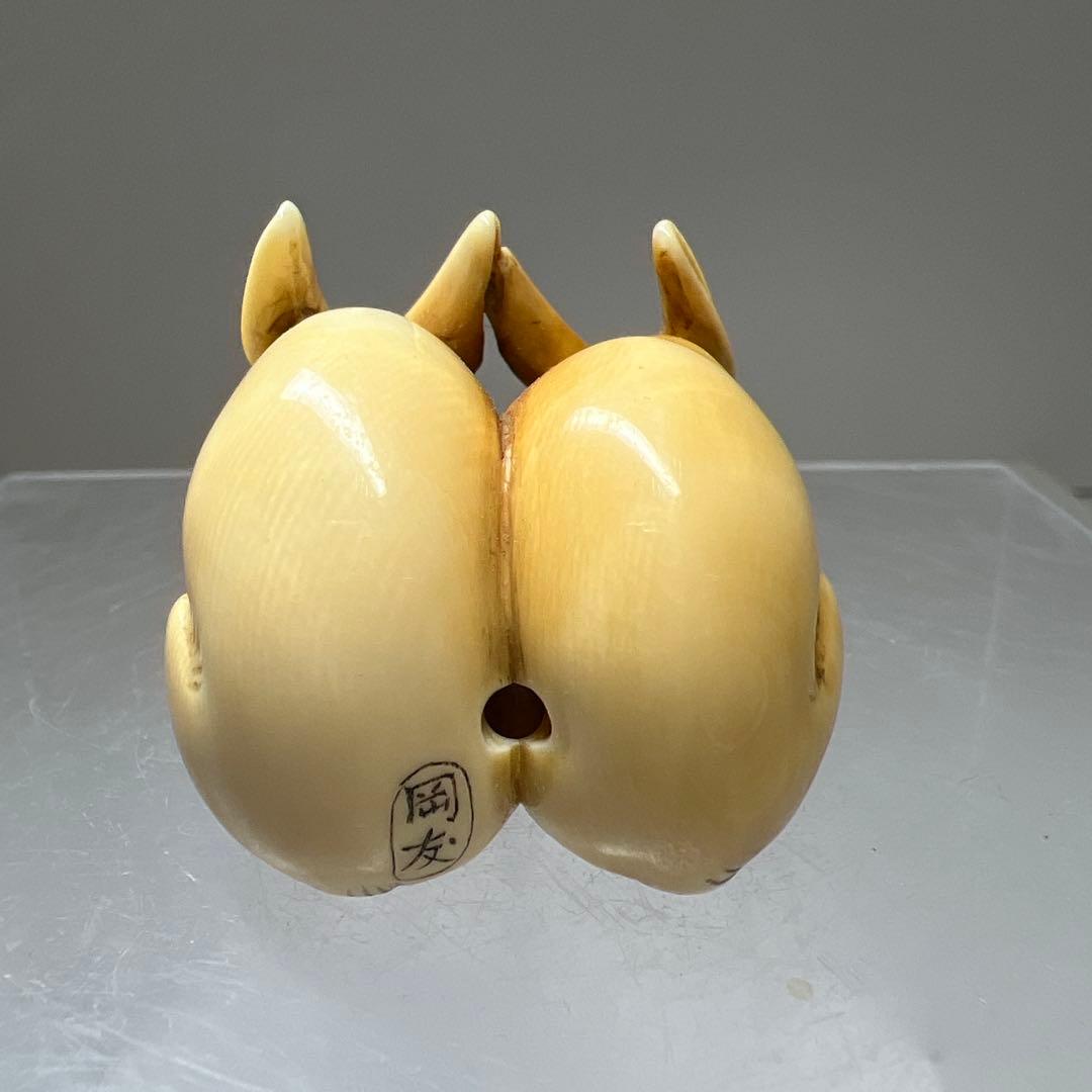 岡友銘 極上ウサギ根付 30g 東Y8-0113☆2Fトトサ - メルカリ