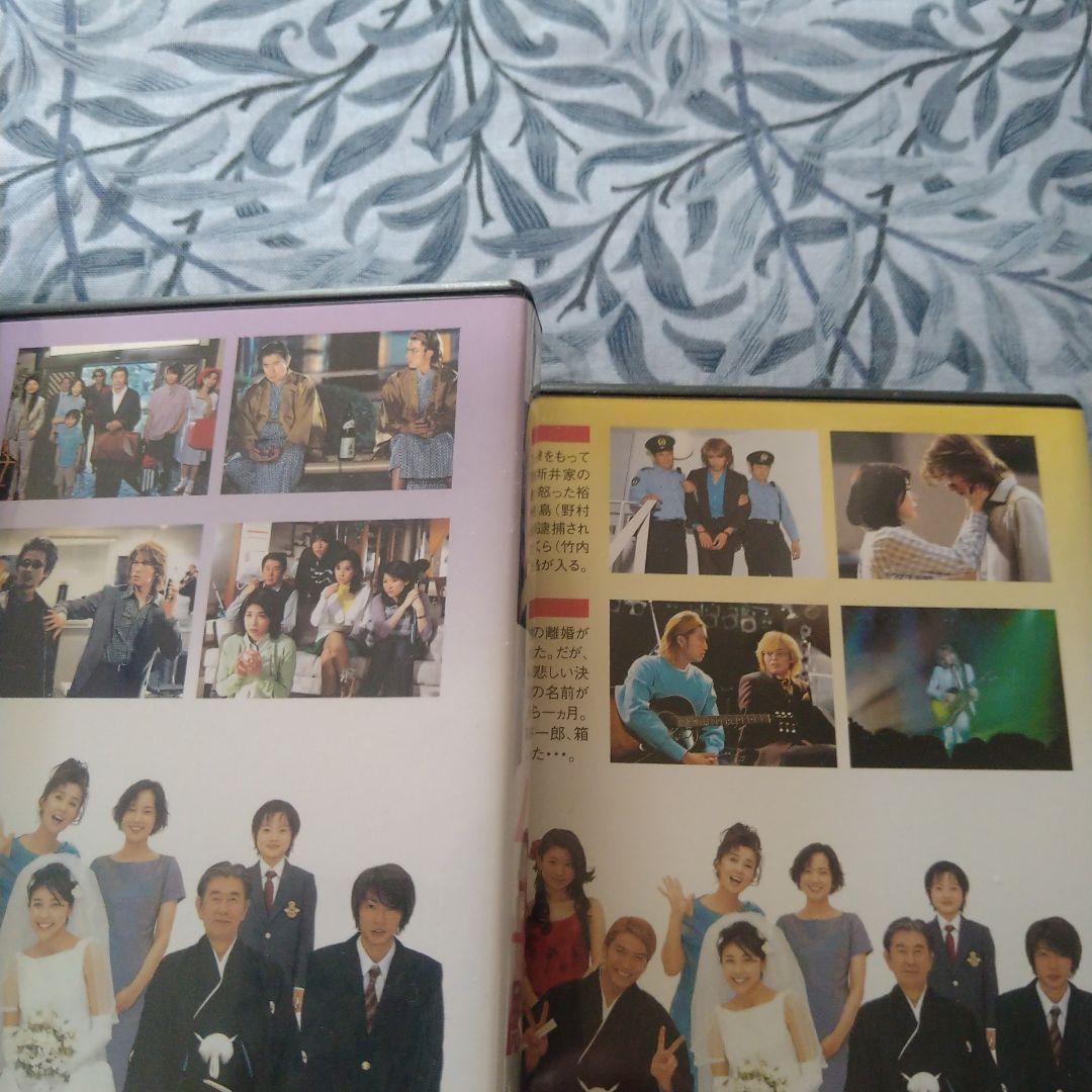 や*ん様 YUICHIRO SAKURABA in ムコ殿 DVD-BOX〈6枚