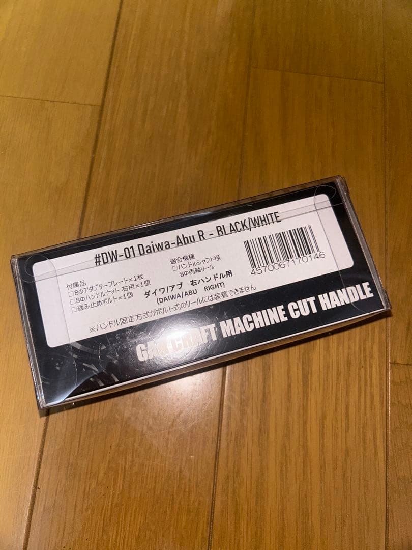 ガンクラフト ZPI コラボハンドル ダイワ/アブ右巻き用 - メルカリ