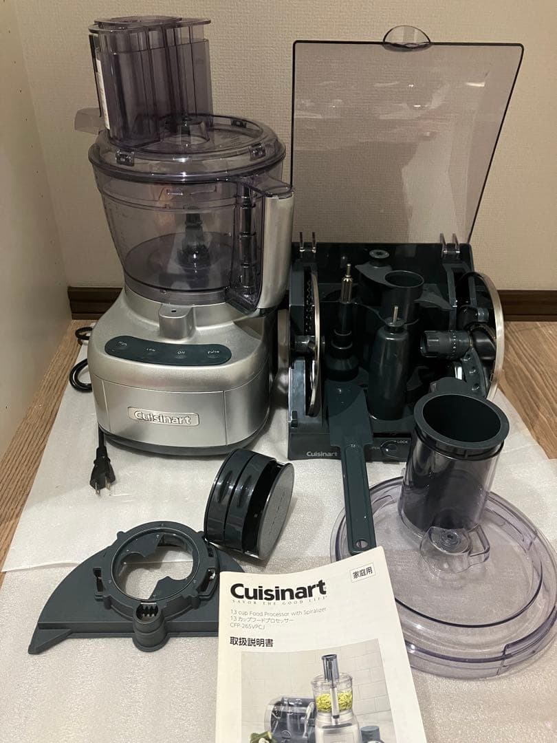 Cuisinart 13カップフードプロセッサー Cuisinart 13-cup Food Processor with Spiralizer - YouTube