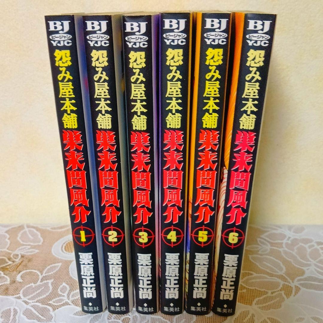 はっぴー様 リクエスト 2点 まとめ商品 - メルカリ