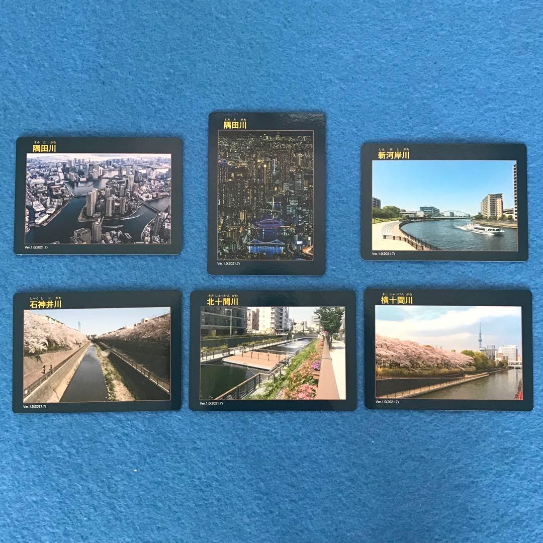 KAWAカード 全29河川・30種 コンプリート - メルカリ