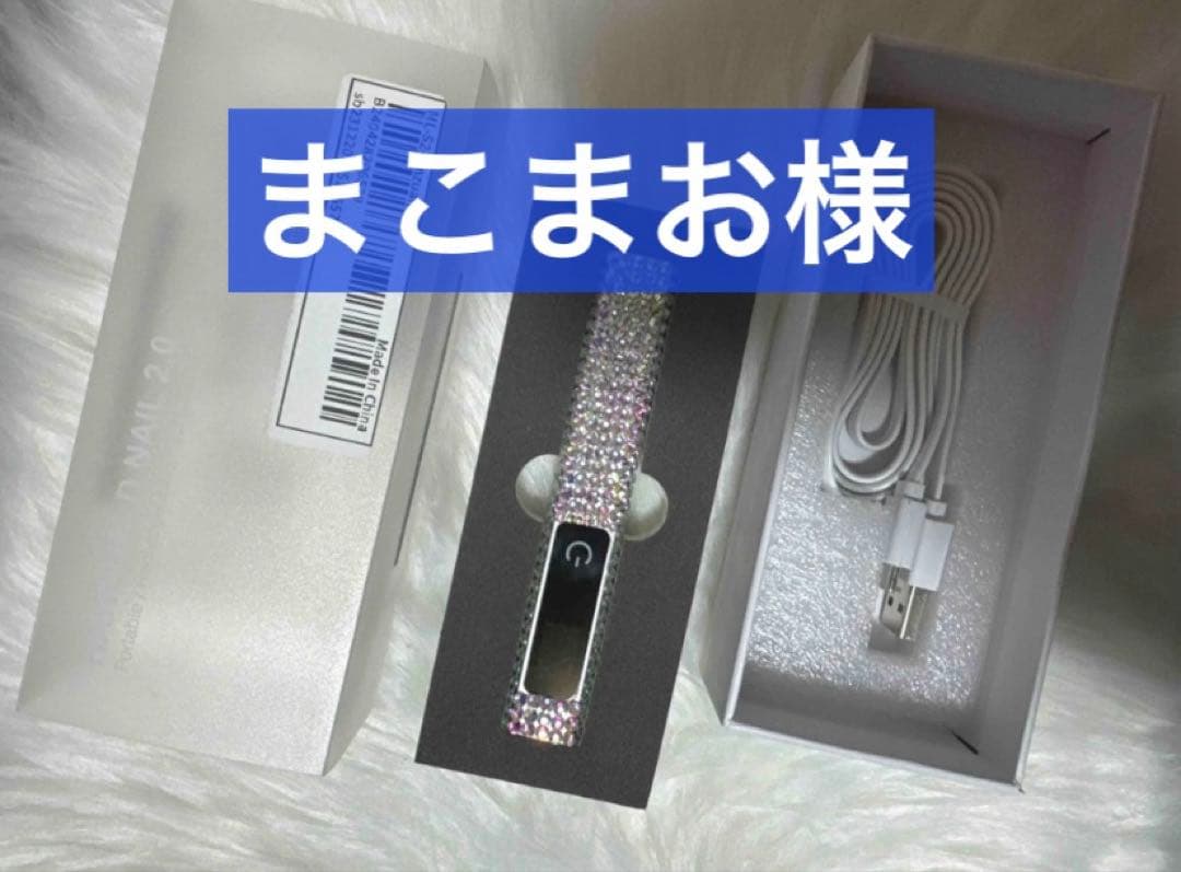 まこまお ネイルライト ハンディ UVライト 硬化ライト LED ネイルライト ハンディ ジェルネイル用