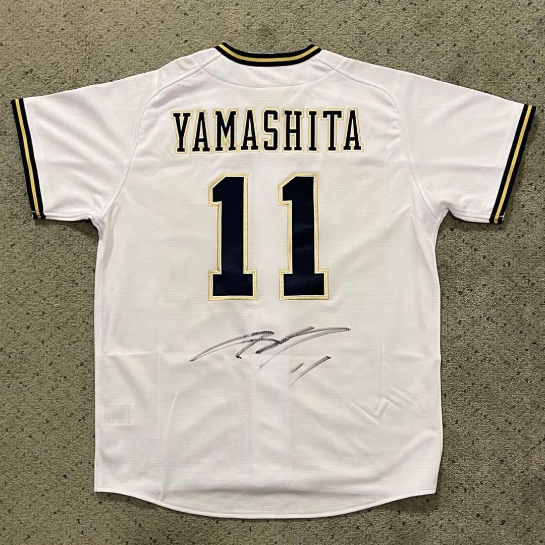 オリックスバッファローズ 山下舜平大 直筆サインユニフォーム オリックスバッファローズ 山下舜平大 直筆サインユニフォーム - メルカリ