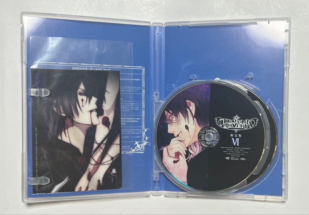 DIABOLIK LOVERS ディアラバ DVD 限定版 VI 6 おまけ付き - メルカリ