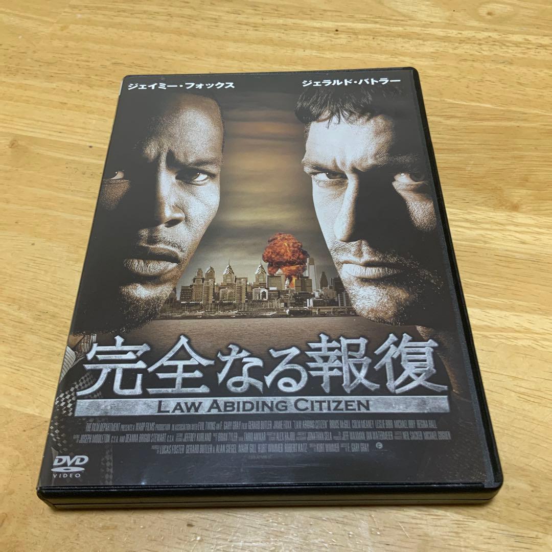 完全なる報復(DVD) - メルカリ