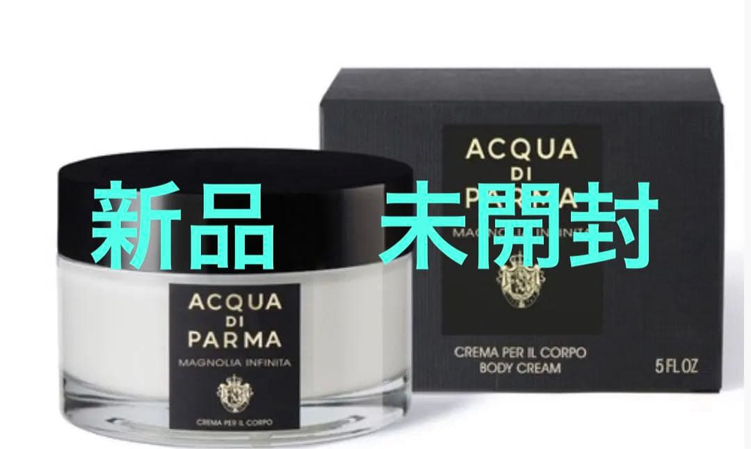 ACQUA DI PARMA MAGNOLIA INFINITAボディークリーム マグノリア インフィニタ ボディクリーム - アクア ディ パルマ公式