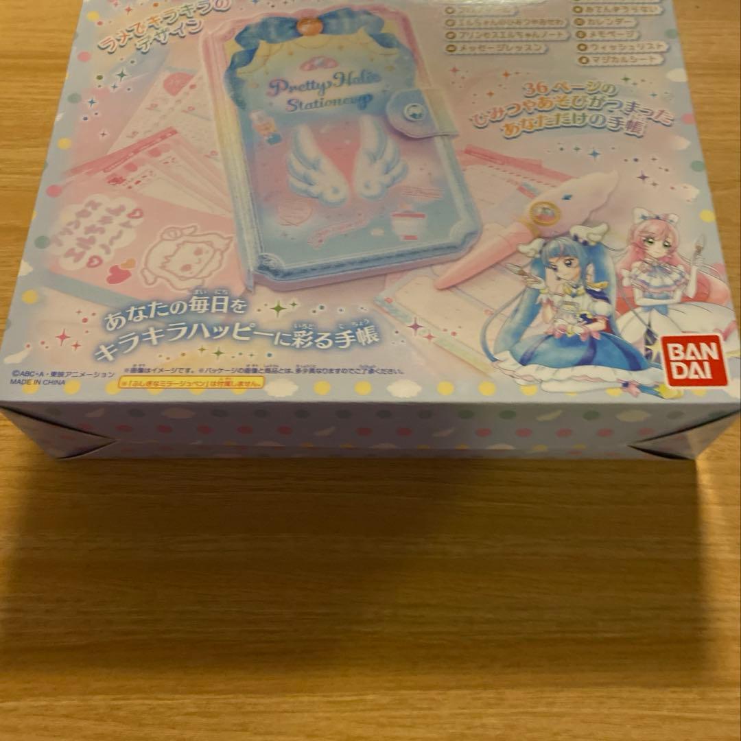 ちゃんみーさん専用 ひろプリ Pretty Holic Stationery手帳 - メルカリ