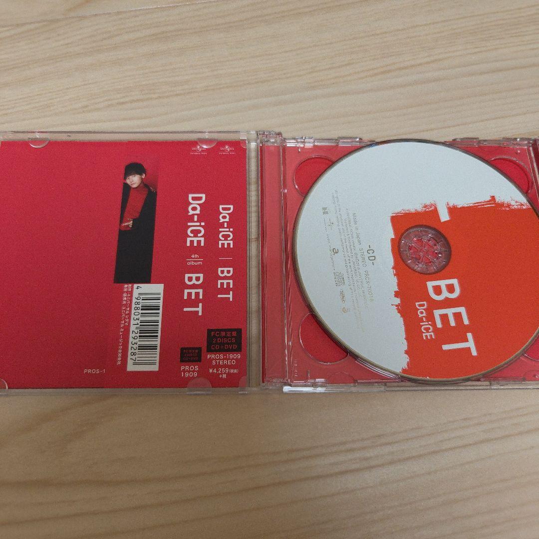 Da-iCE BET ファンクラブ限定盤 - メルカリ