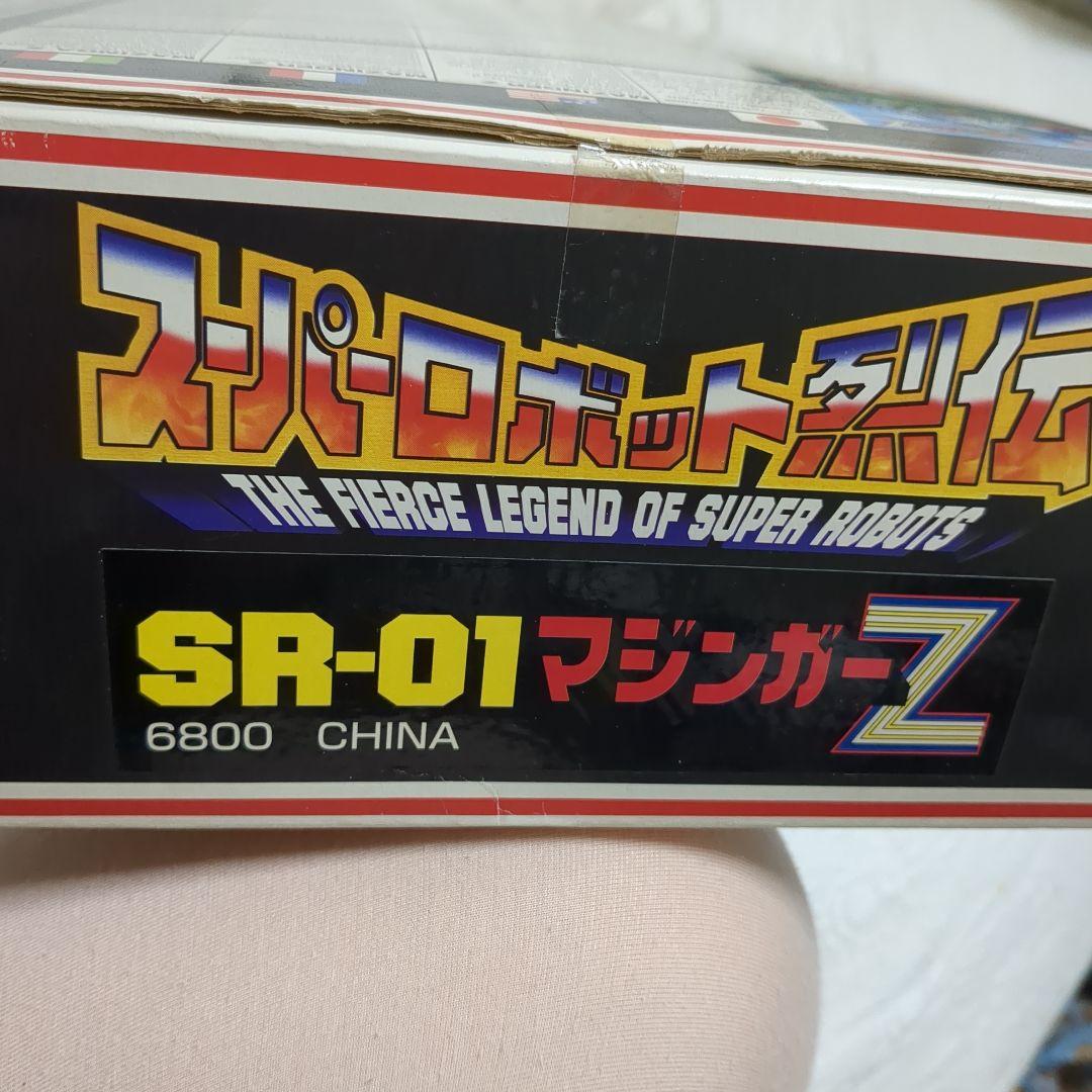 ブラックマジンガーZ スーパーロボット烈伝 SR-01 - メルカリ