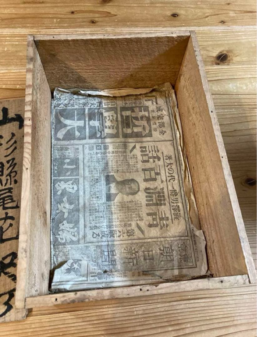 エビスビール 木箱 戦前 Yebisu Beer パリ万博記念 希少 - メルカリ