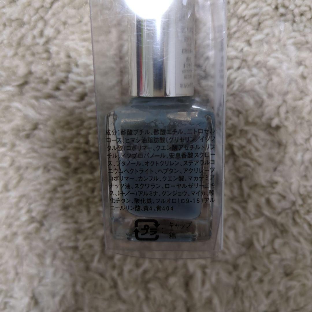 RMK ネイルカラー EX-56 クラウドブルー 12ML - メルカリ